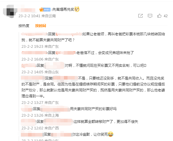 微信图片_20230203173225.png