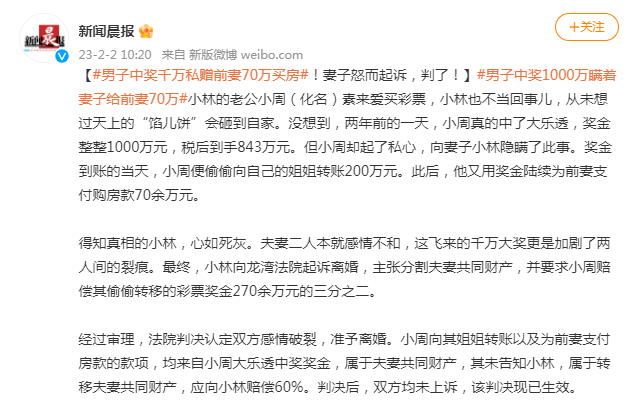 微信图片_20230203173231.png