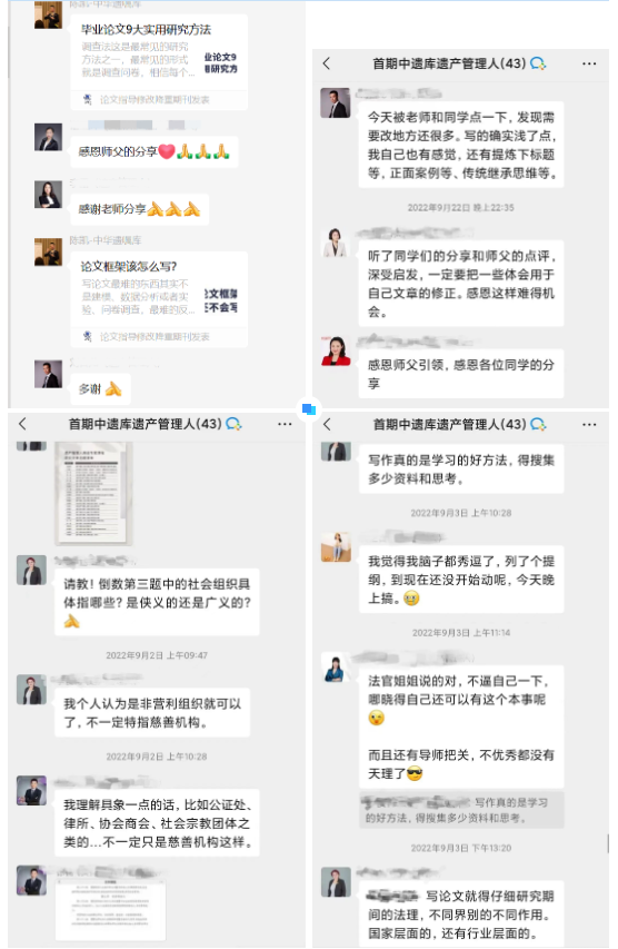 微信截图_20230217153808.png
