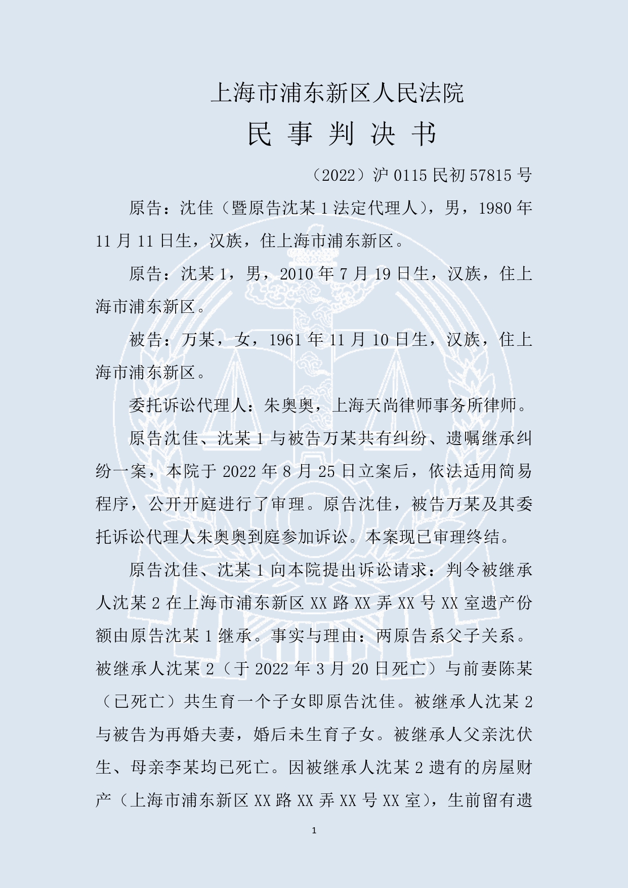 案例91_page-0001.jpg
